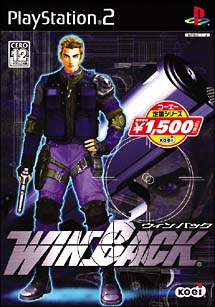 コーエー定番シリーズ WIN BACK/ＰＳ２ 本・漫画やDVD・CD・ゲーム