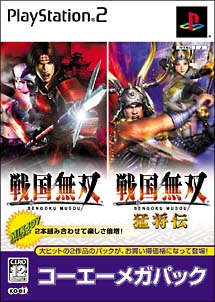 コーエーメガパック　戦国無双＆戦国無双　猛将伝