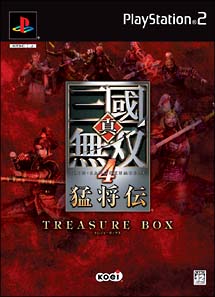 初回限定 真・三国無双4猛将伝 トレジャーボックス 91v8v+o85wL._UF1000,1000_QL80_.jpg