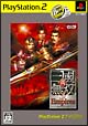 真・三國無双3　Empires　PlayStation2　the　Best