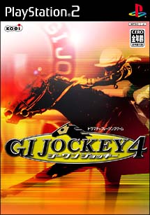 ＧＩ　ＪＯＣＫＥＹ　４