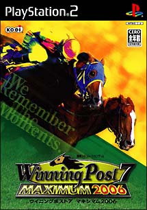 Ｗｉｎｎｉｎｇ　Ｐｏｓｔ　７　ＭＡＸＩＭＵＭ　２００６