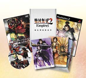 戦国無双　２　Ｅｍｐｉｒｅｓ　ＴＲＥＳＵＲＥ　ＢＯＸ