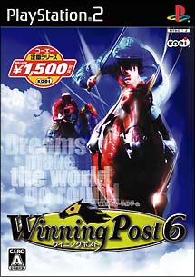 コーエー定番シリーズ　Ｗｉｎｎｉｎｇ　Ｐｏｓｔ　６