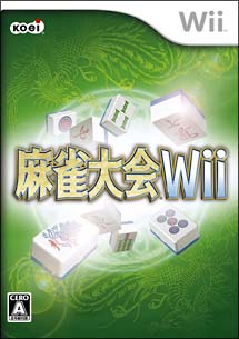 麻雀大会Ｗｉｉ