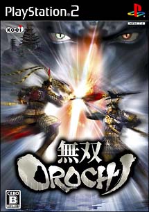 無双ＯＲＯＣＨＩ