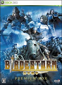 ＢＬＡＤＥＳＴＯＲＭ　百年戦争　＜プレミアムＢＯＸ＞