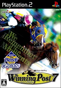 Ｗｉｎｎｉｎｇ　Ｐｏｓｔ　７　ＫＯＥＩ　ｔｈｅ　Ｂｅｓｔ