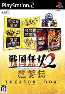 戦国無双　２　猛将伝　＜ＴＲＥＡＳＵＲＥ　ＢＯＸ＞