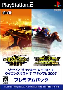 ＧＩ　ＪＯＣＫＥＹ　４　２００７　＆　ＷｉｎｎｉｎｇＰｏｓｔ　７　ＭＡＸＩＭＵＭ　２００７　プレミアムパック