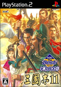 三國志　１１　ＫＯＥＩ　Ｔｈｅ　Ｂｅｓｔ