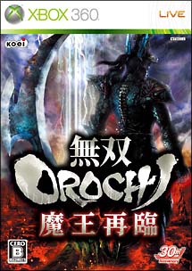 無双ＯＲＯＣＨＩ　魔王再臨