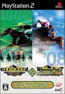 ジーワン　ジョッキー　４　２００８　＆　ウイニングポスト　７　マキシマム２００８　ツインパック