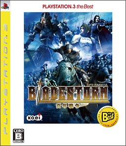 ＢＬＡＤＥＳＴＯＲＭ　百年戦争　ＰＬＡＹＳＴＡＴＩＯＮ３　ｔｈｅ　Ｂｅｓｔ