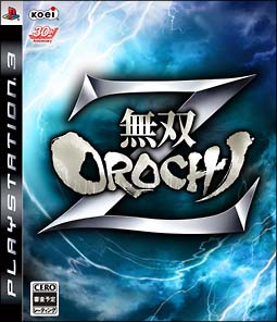 無双ＯＲＯＣＨＩ　Ｚ