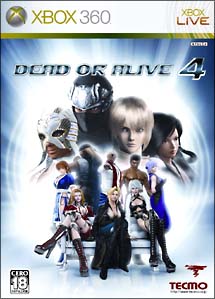 ＤＥＡＤ　ＯＲ　ＡＬＩＶＥ　４