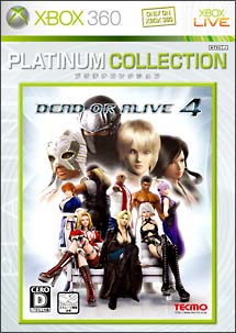 ＤＥＡＤ　ＯＲ　ＡＬＩＶＥ　４　Ｘｂｏｘ３６０プラチナコレクション