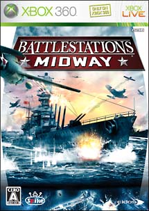 Battlestations:Midway