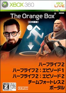 Ｔｈｅ　Ｏｒａｎｇｅ　Ｂｏｘ