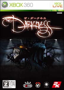 Ｔｈｅ　Ｄａｒｋｎｅｓｓ（ザ・ダークネス）