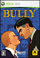 Bully