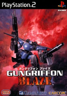 ＧＵＮＧＲＩＦＦＯＮ　ＢＬＡＺＥ