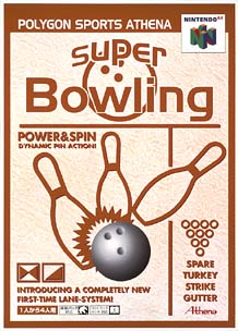 Ｓｕｐｅｒ　Ｂｏｗｌｉｎｇ