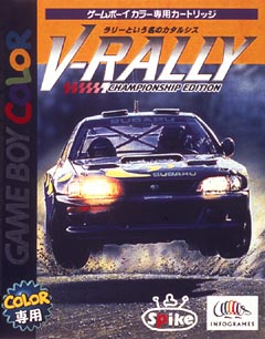 Ｖ－ＲＡＬＬＹ