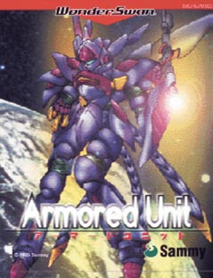 Ａｒｍｏｒｅｄ　Ｕｎｉｔ