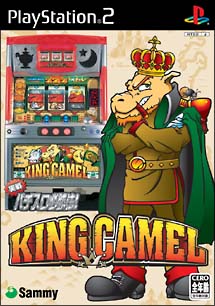 実戦パチスロ必勝法！ＫＩＮＧ　ＣＡＭＥＬ