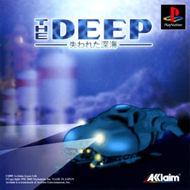 ＴＨＥ　ＤＥＥＰ～失われた深海