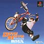 Dave　Mirra　freestyle　BMX
