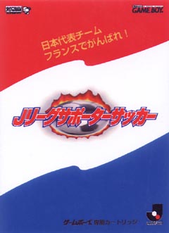 Ｊリーグサポーターサッカー　日本代表フラ