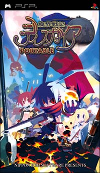 魔界戦記ディスガイア　ＰＯＲＴＡＢＬＥ