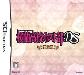 桜蘭高校ホスト部 DS ＜限定版＞/ＤＳ 本・漫画やDVD・CD・ゲーム