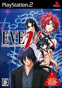 ＥＶＥ　～ｎｅｗ　ｇｅｎｅｒａｔｉｏｎ～