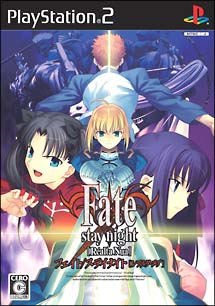 Ｆａｔｅ／ｓｔａｙ　ｎｉｇｈｔ　［Ｒｅａｌｔａ　Ｎｕａ］　＜ｅｘｔｒａ　ｅｄｉｔｉｏｎ＞