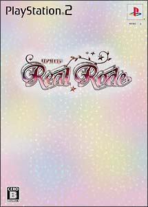 リアルロデ　Ｒｅａｌ　Ｒｏｄｅ　＜キラキラ☆ボックス＞