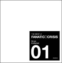 THE BEST of FANATIC◇CRISIS Single Collection 01/ＦＡＮＡＴＩＣ