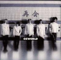 サクラカプセル/OZWORLD - レンタルCD｜TSUTAYA レンタル・販売 商品