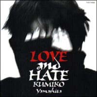 山下久美子『LOVE AND HATE』