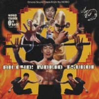 金太の大冒険/つボイノリオ - レンタルCD｜TSUTAYA レンタル・販売