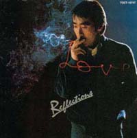 Reflections/寺尾聰 - レンタルCD｜TSUTAYA レンタル・販売 商品在庫検索