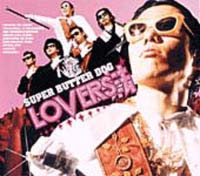 ＬＯＶＥＲＳ法