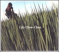 呼吸/Lily Chou-Chou - レンタルCD｜TSUTAYA レンタル・販売 商品在庫検索