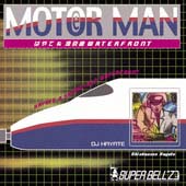 ＭＯＴＯＲ　ＭＡＮ　はやて＆埼京線ＷＡＴＥＲＦＲＯＮＴ