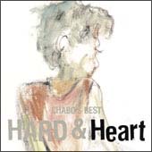 ＣＨＡＢＯ’Ｓ　ＢＥＳＴ　ＨＡＲＤ　＆　Ｈｅａｒｔ（Ｈｅａｒｔ編）