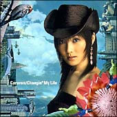 満月をさがして フルムーン・ファイナル・ライヴ/Changin' My Life