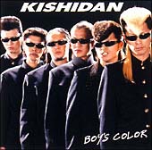 BOY'S COLOR(通常盤)/氣志團 - 販売CD｜TSUTAYA レンタル・販売 商品