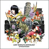 ＬＯＳＴ　ＷＯＲＬＤ’Ｓ　ＡＮＴＨＯＬＯＧＹ